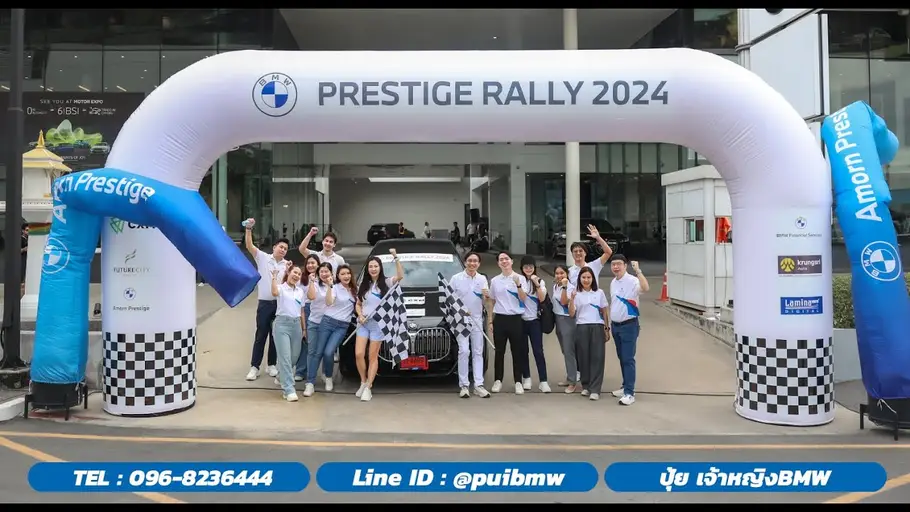 #อมรเพรสทีจ Prestige Rally 2024 ครั้งที่ 3 MINI CONCERT “ #คริสติน่า อากิล่าร์