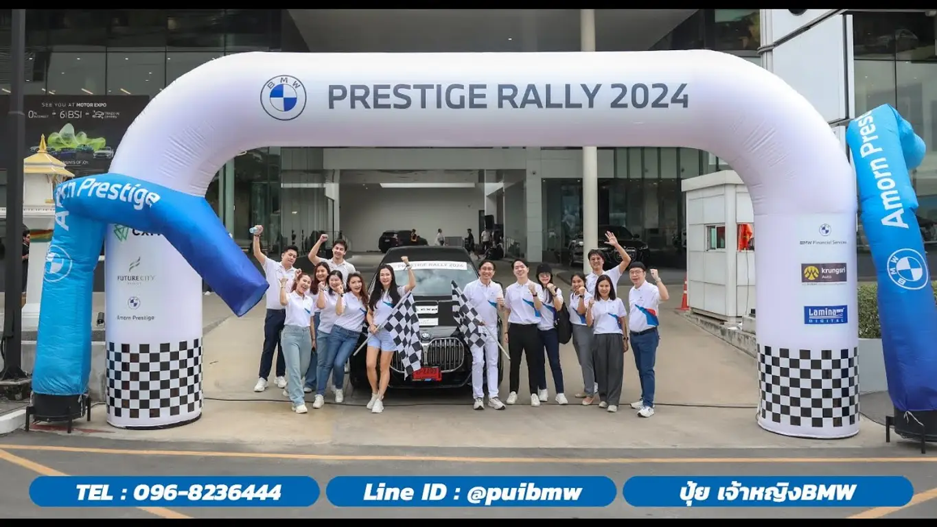 #อมรเพรสทีจ Prestige Rally 2024 ครั้งที่ 3 MINI CONCERT “ #คริสติน่า อากิล่าร์