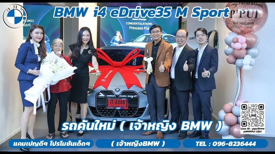 เจ้าหญิงBMW ปุ้ยรับรถ #BMW #i4 eDrive35 M Sport สี Brooklyn Grey เรียบร้อยค่า #ซื้อเองขายเองนักเลงพอ