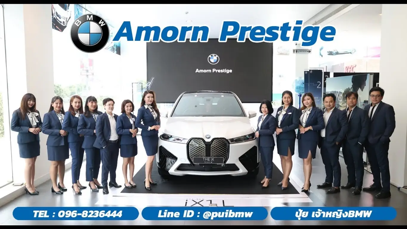 อมรเพรสทีจ สาขารัชดา “ความเปลี่ยนแปลงครั้งยิ่งใหญ่” ตอกย้ำความเป็นผู้นำ ด้านการบริการ