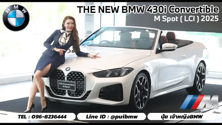 THE NEW BMW 430i Convertible M Sport (LCI) ปี 2025 ราคา 4,499,000 บาท