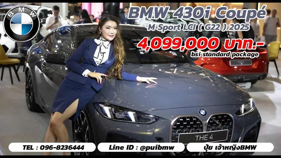 THE NEW BMW 430i Coupe M Sport (LCI) ปี 2025 ราคา 4,099,000 บาท*